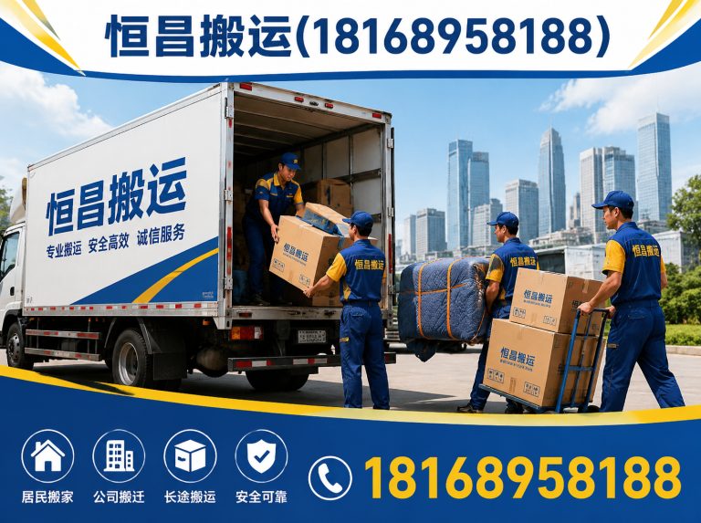 姑苏区吊车出租展示图