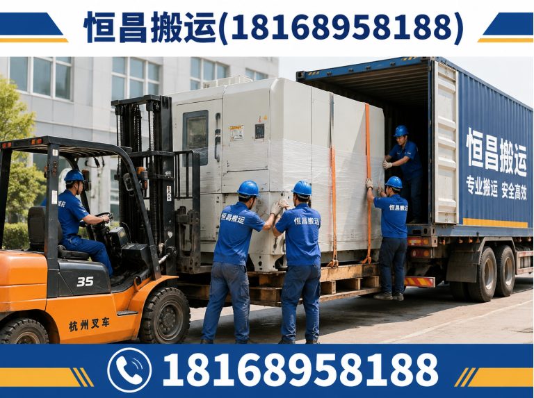 姑苏区恒昌搬运展示图