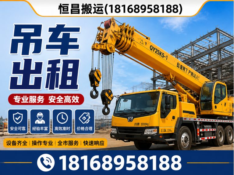姑苏区厂房搬迁展示图